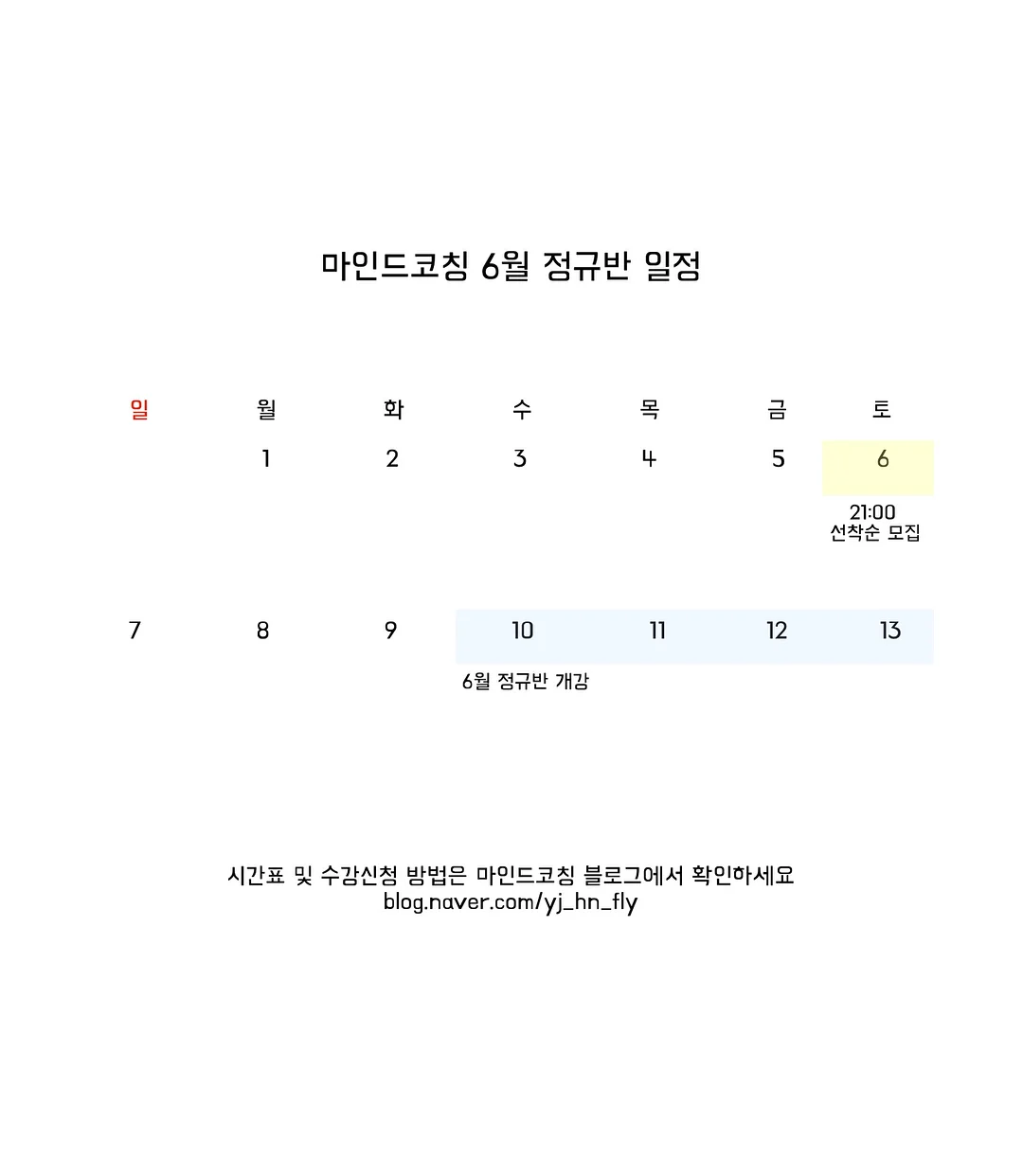 가죽 공예 수업