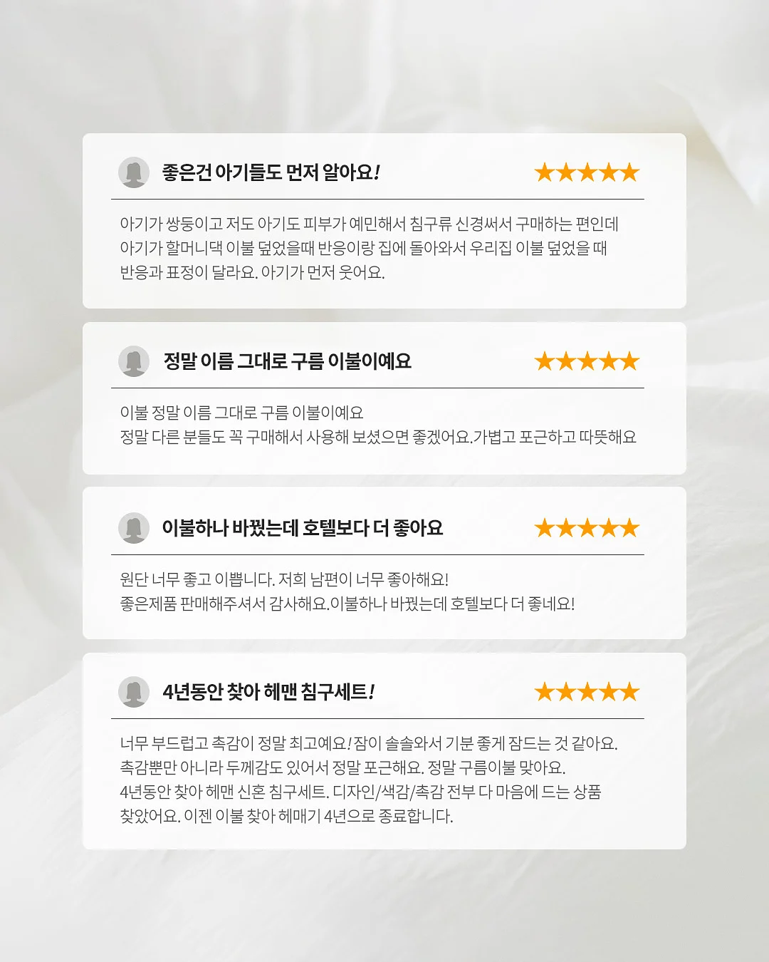 GS25 포켓 오징어김치전 3