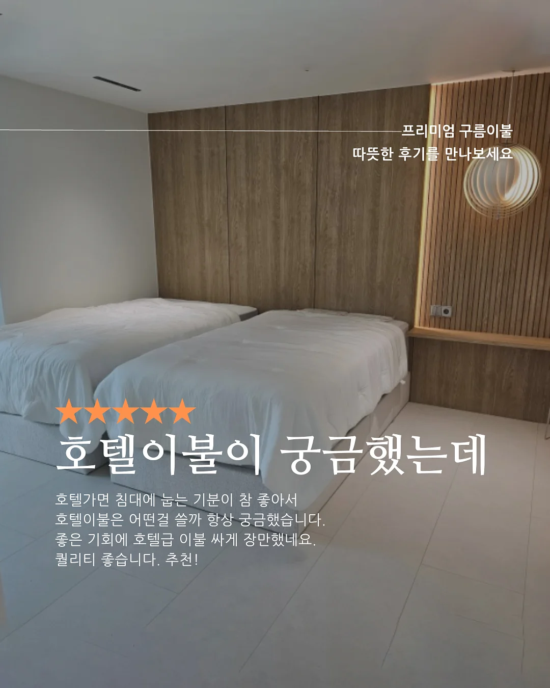 GS25 포켓 오징어김치전 6