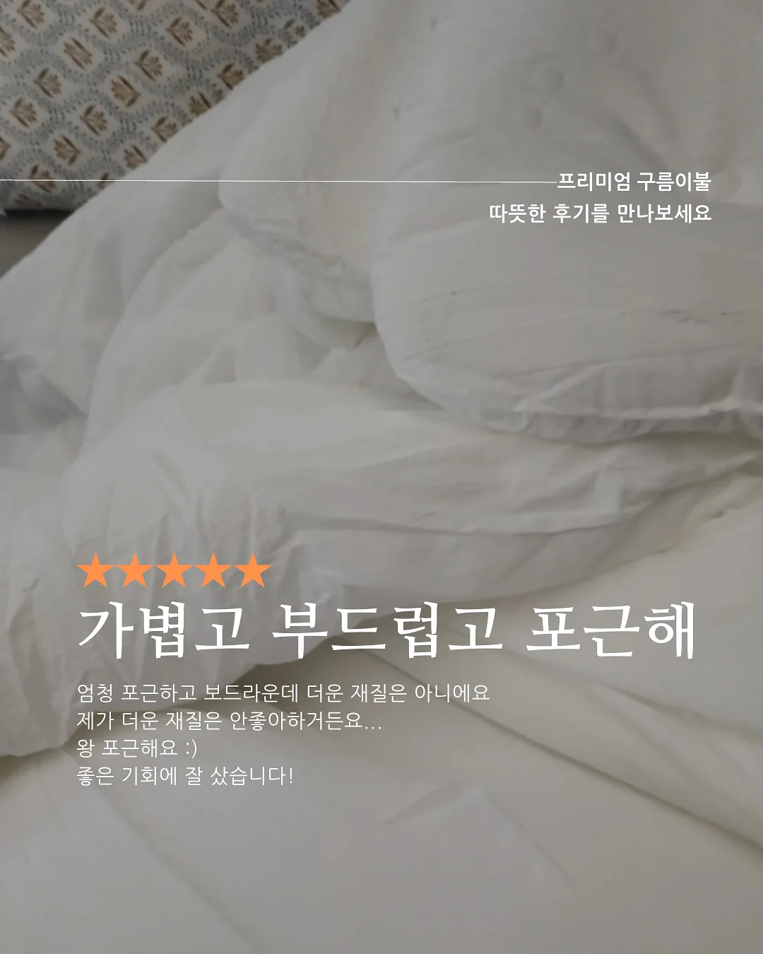 GS25 포켓 오징어김치전 7