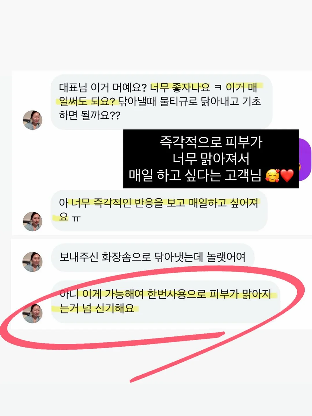 산장지기의 편지 큐레이션 도서 3