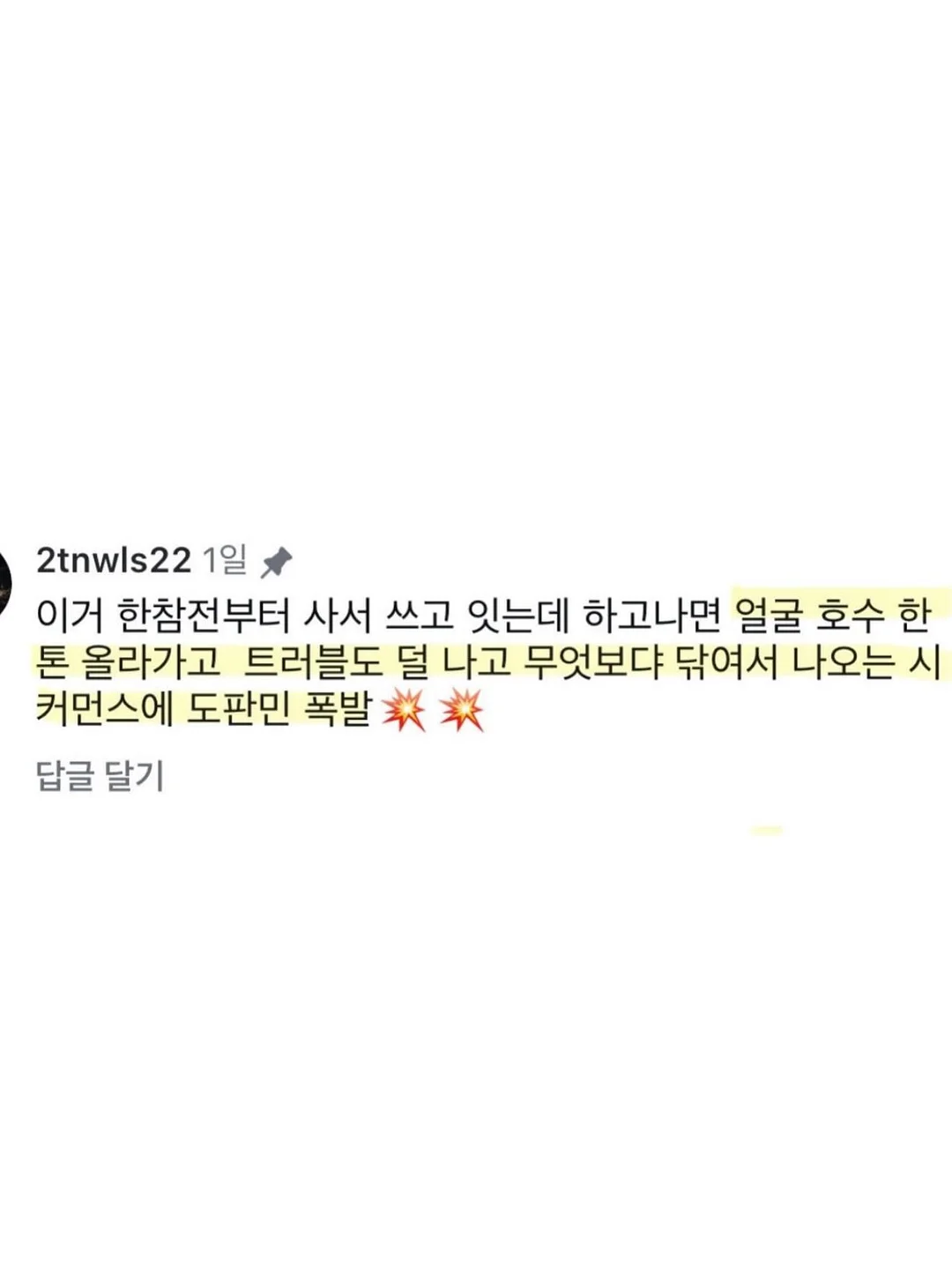 산장지기의 편지 큐레이션 도서 4
