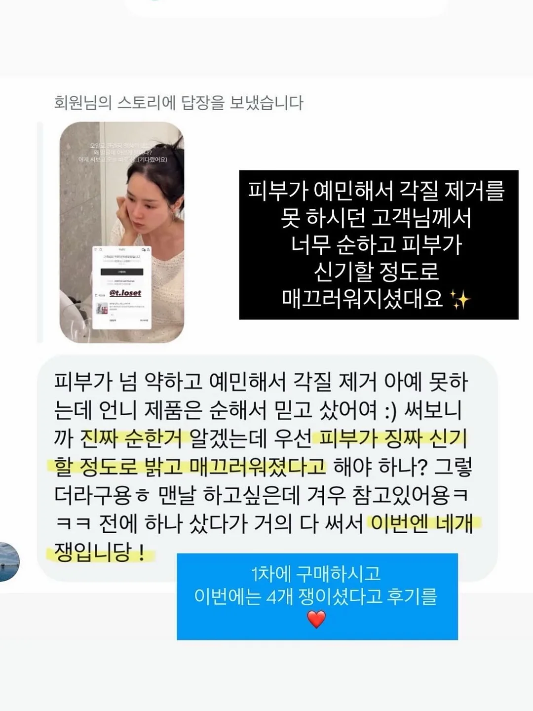 산장지기의 편지 큐레이션 도서 5