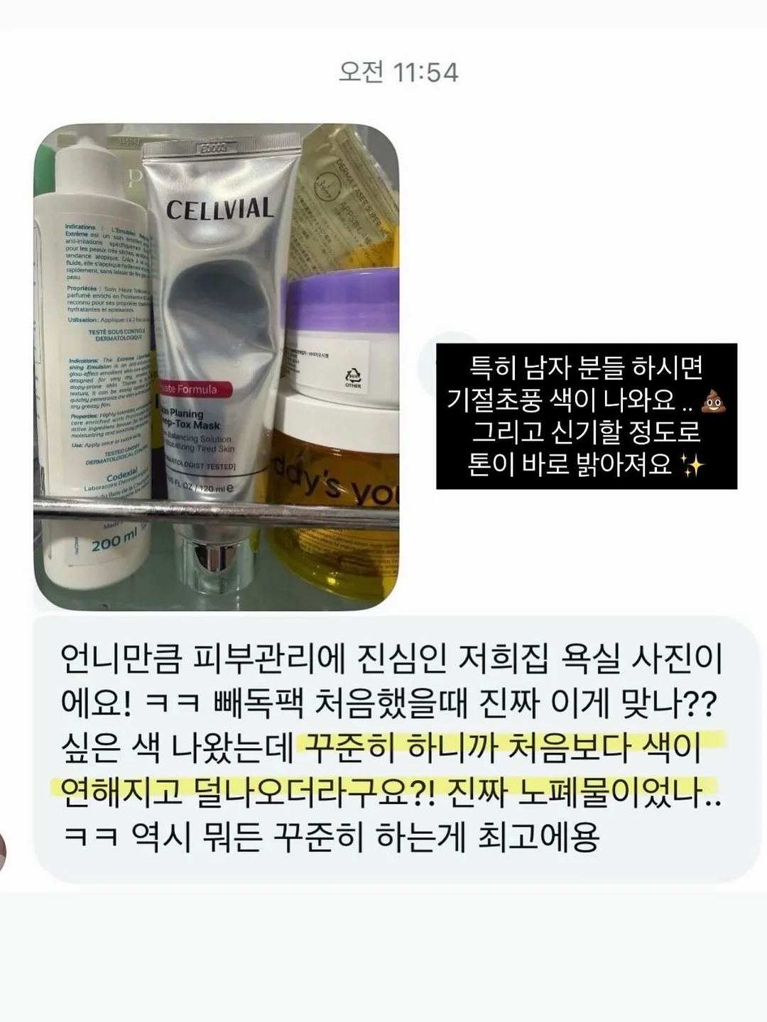산장지기의 편지 큐레이션 도서 6
