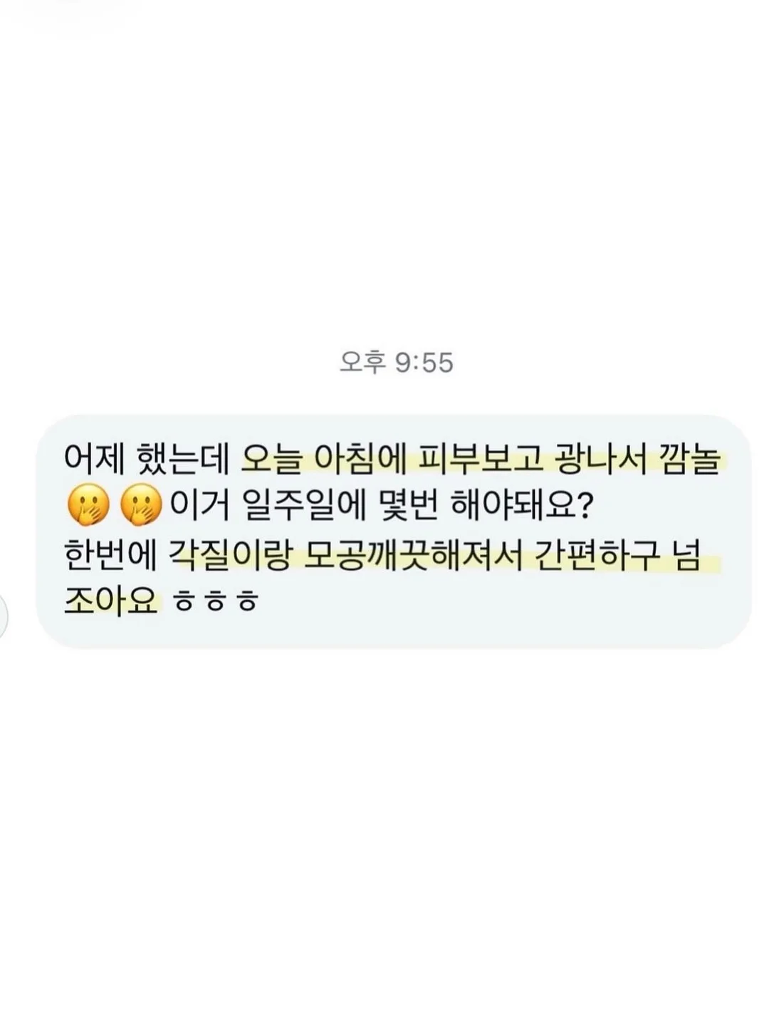 산장지기의 편지 큐레이션 도서 7