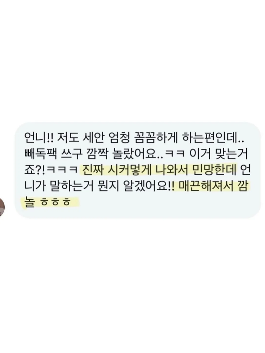 산장지기의 편지 큐레이션 도서 8