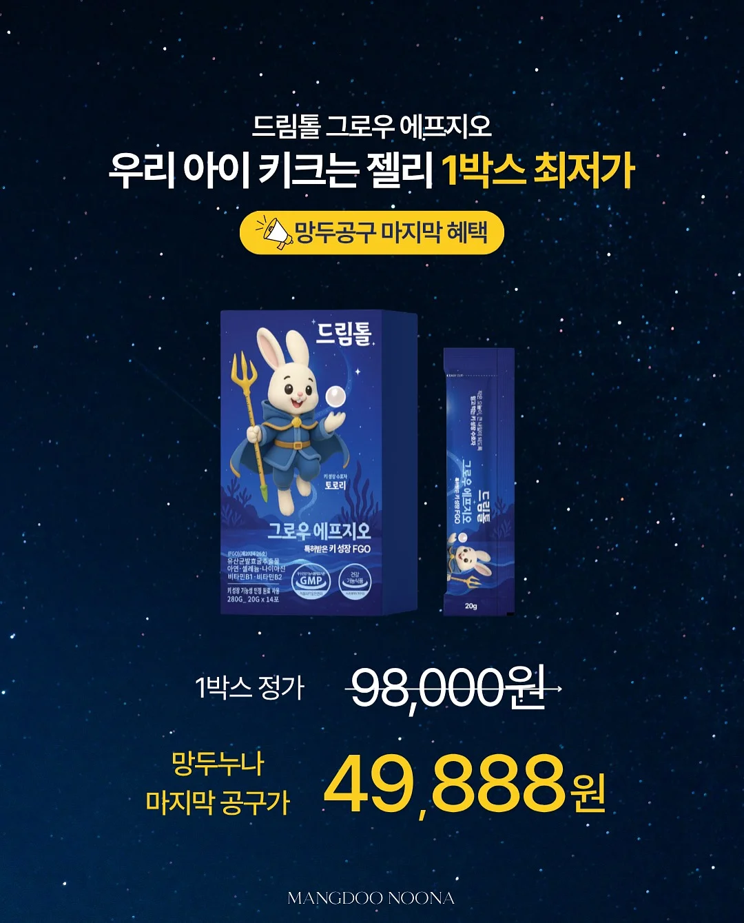 열성경련 대처방법 1