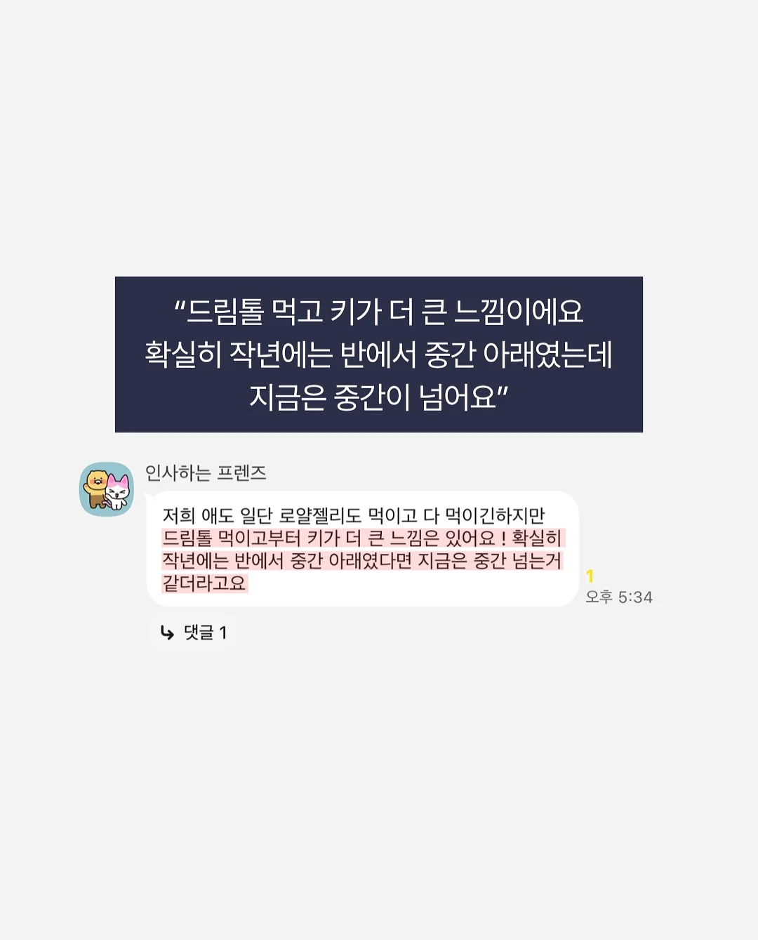 열성경련 대처방법 11