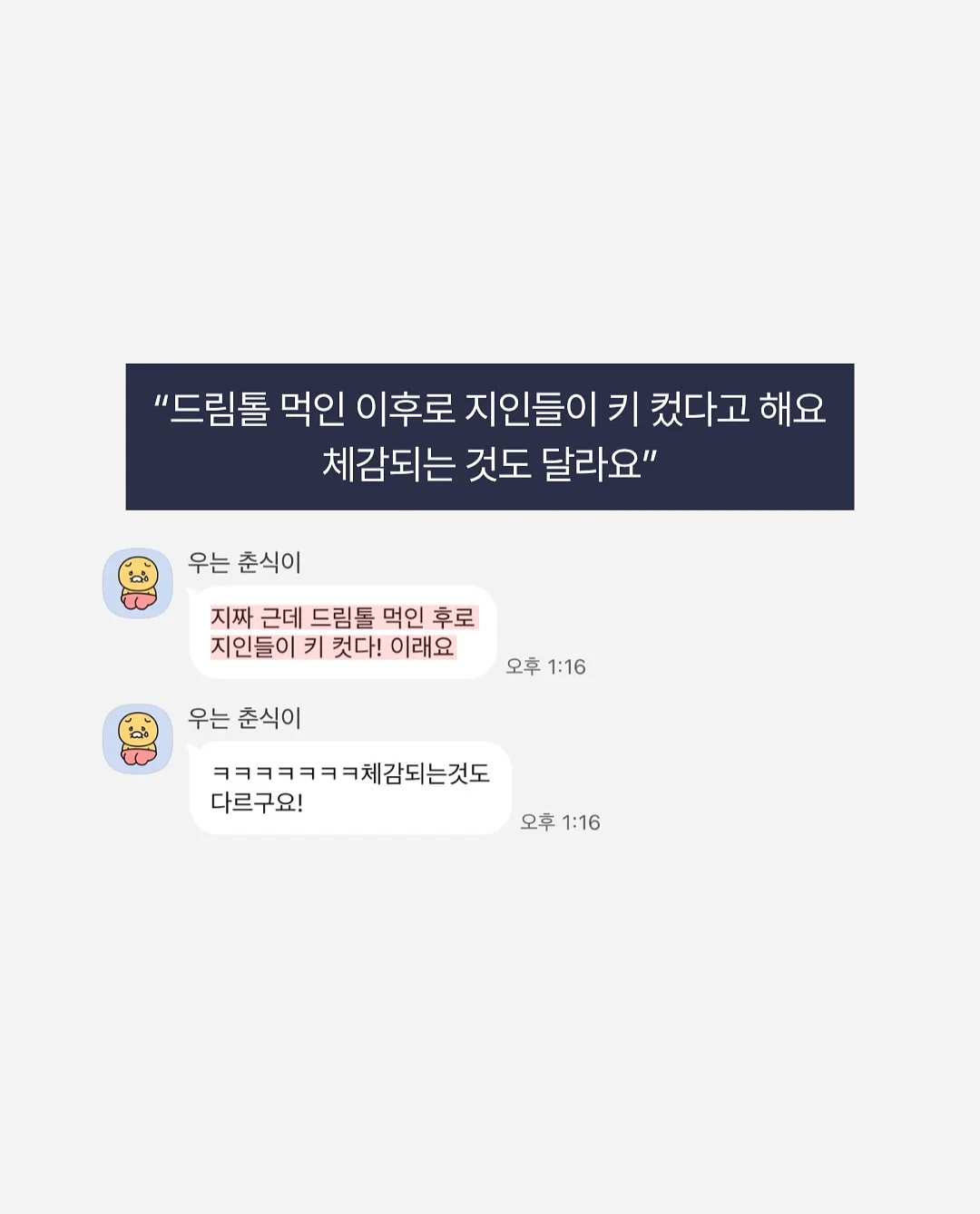 열성경련 대처방법 12