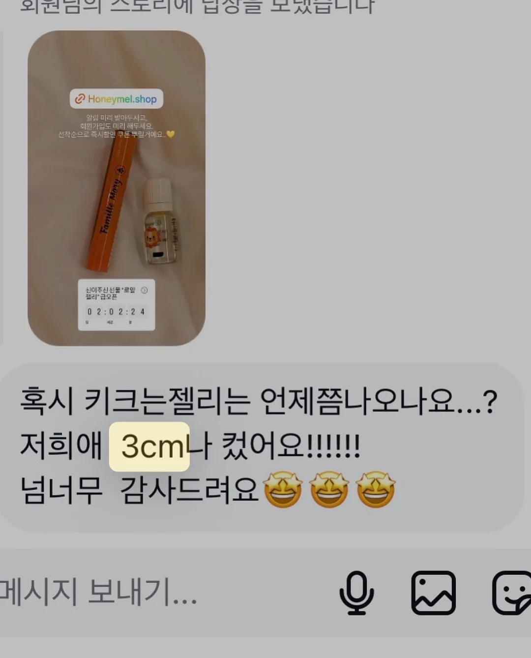 열성경련 대처방법 13