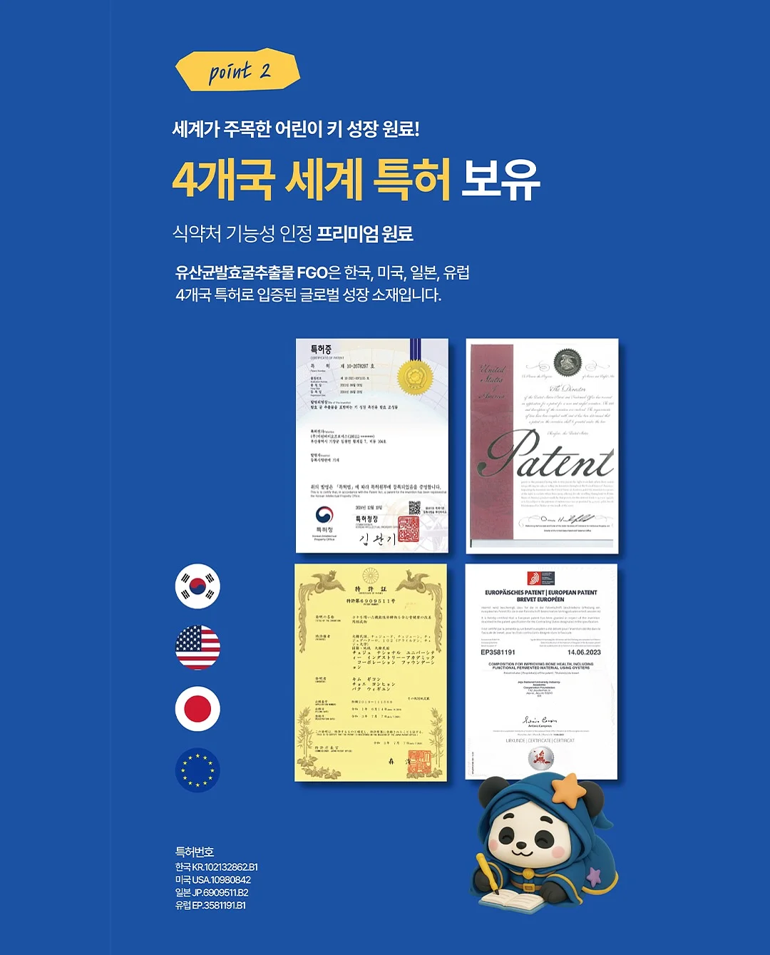 열성경련 대처방법 19