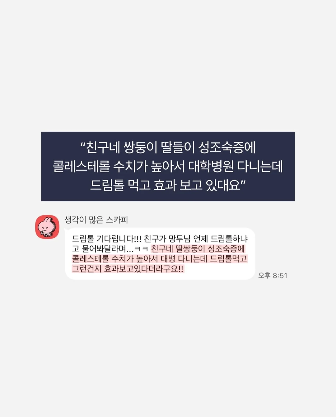 열성경련 대처방법 3