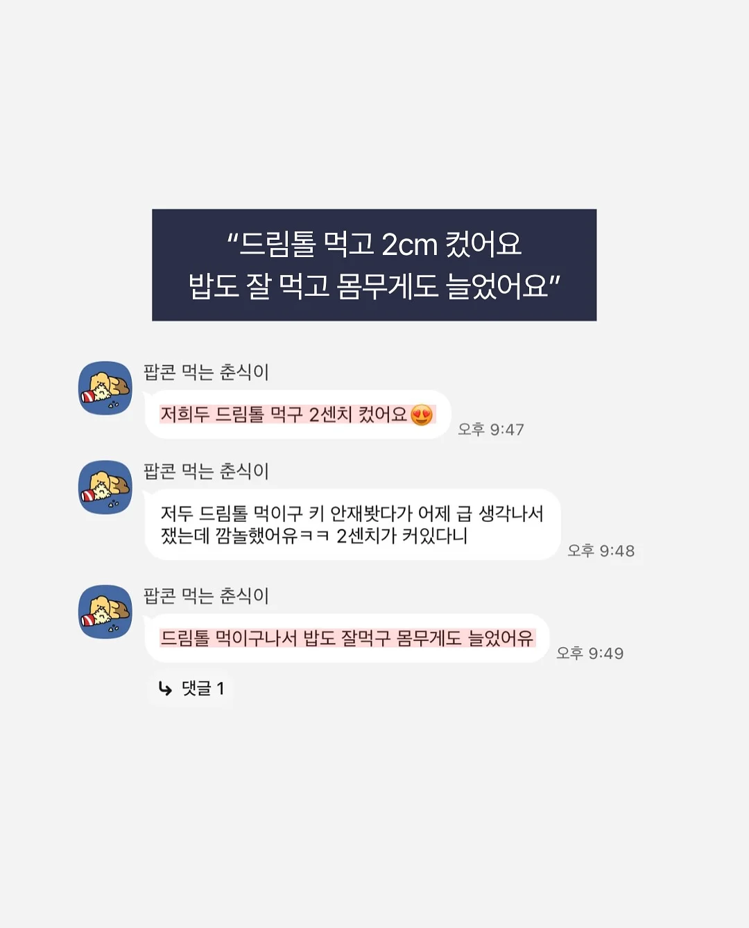 열성경련 대처방법 5
