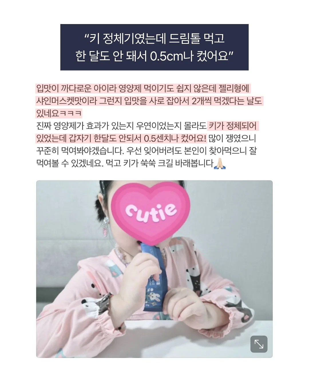열성경련 대처방법 6