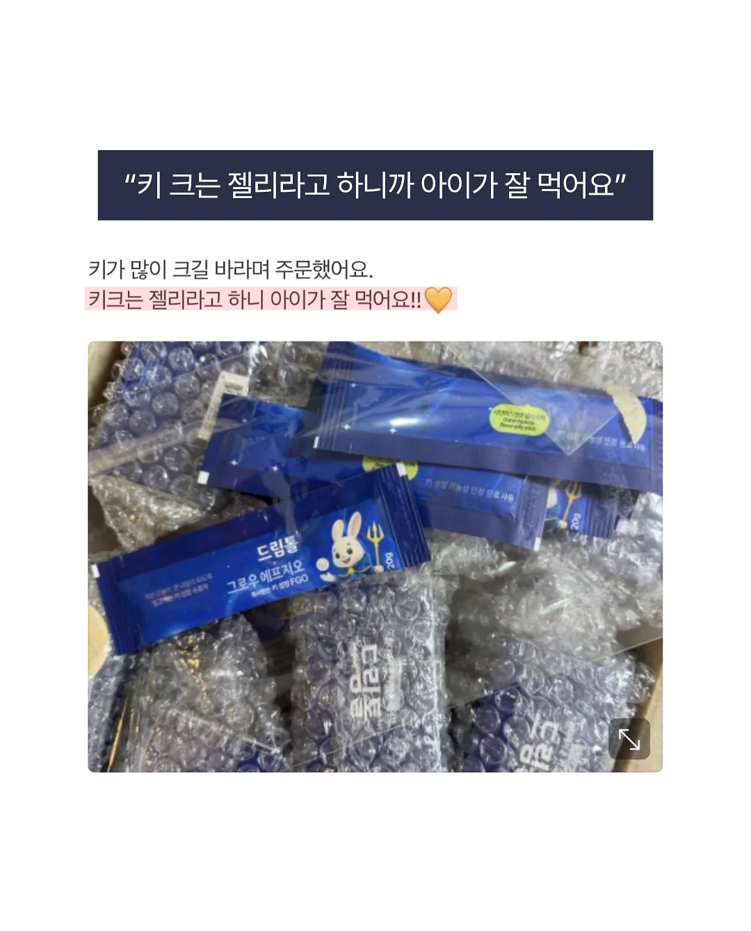 열성경련 대처방법 8