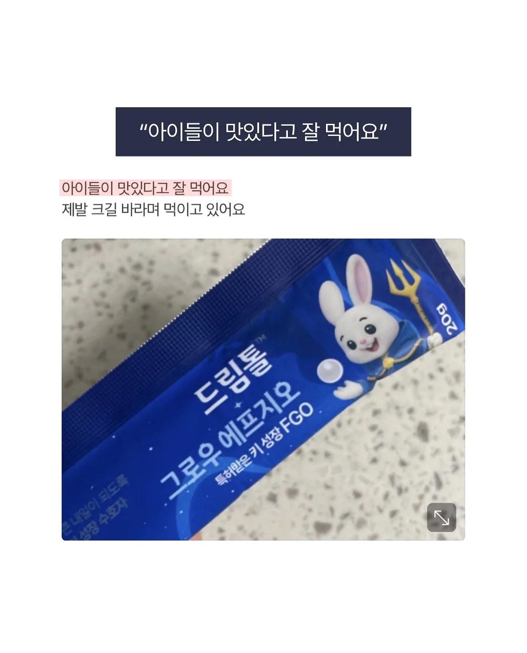 열성경련 대처방법 9