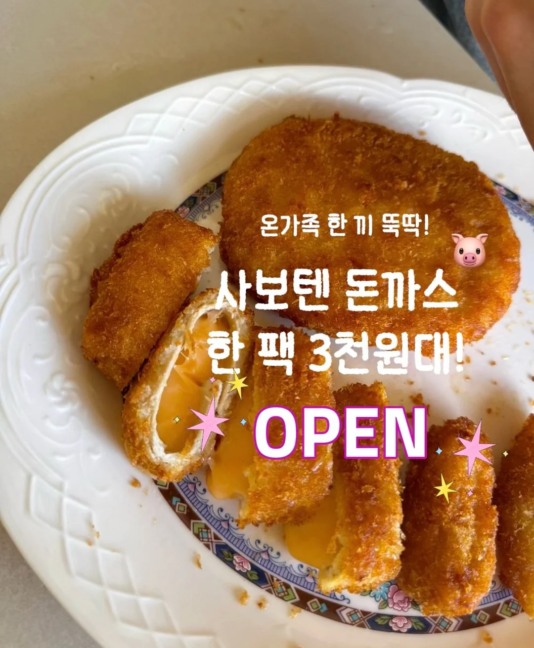 닥터방기원 보리밥나무 샴푸 1