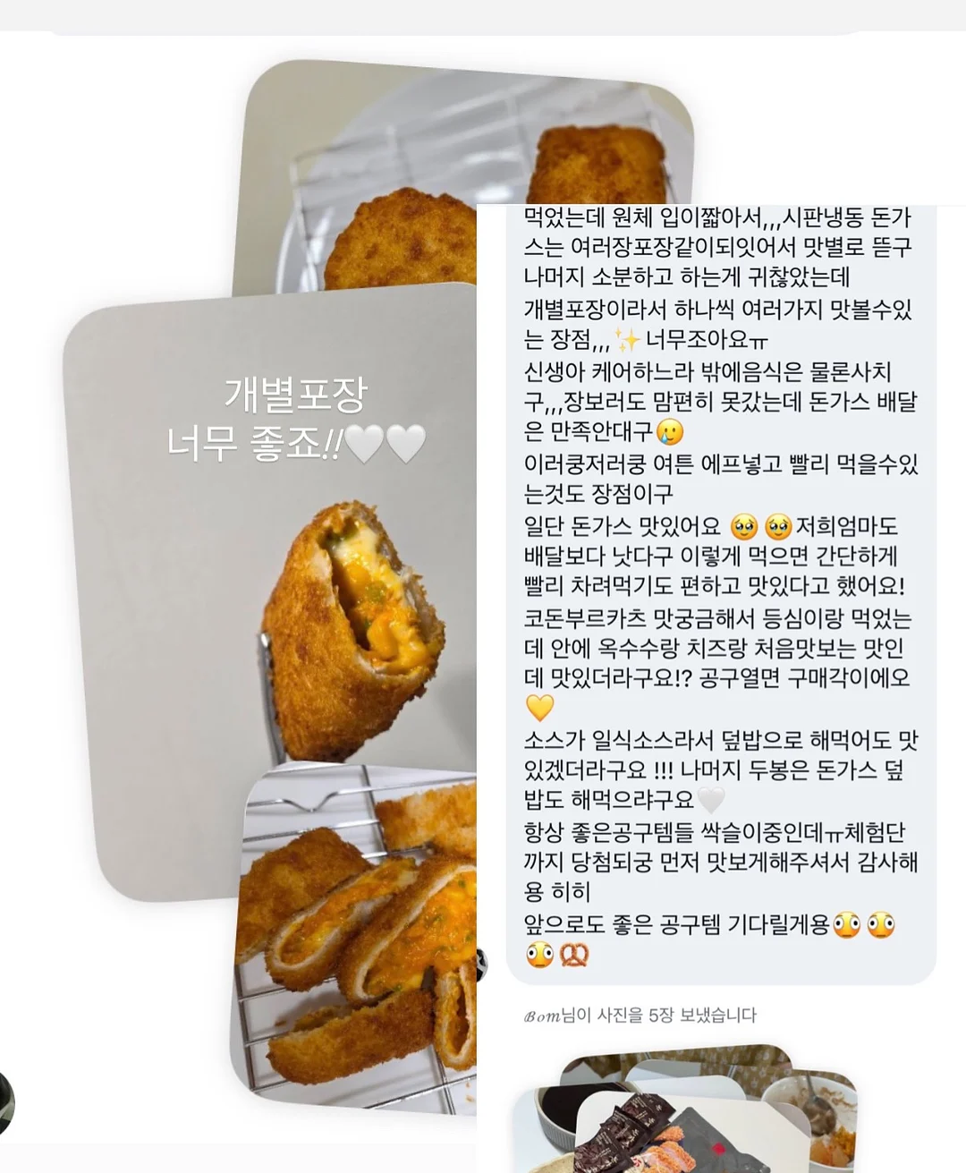 닥터방기원 보리밥나무 샴푸 12