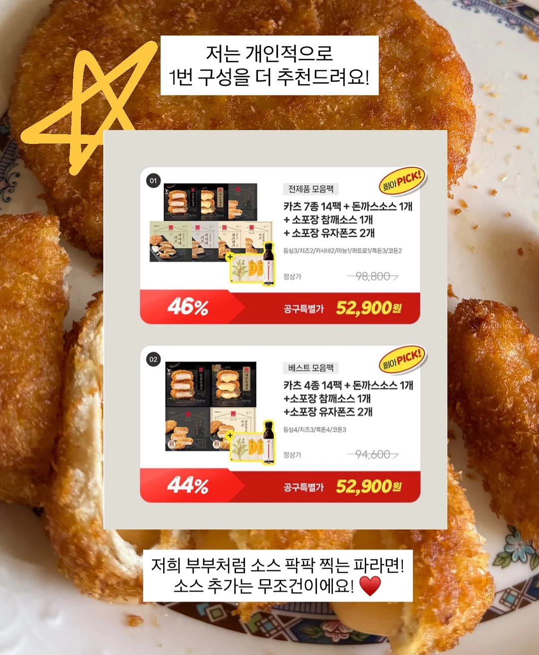 닥터방기원 보리밥나무 샴푸 2