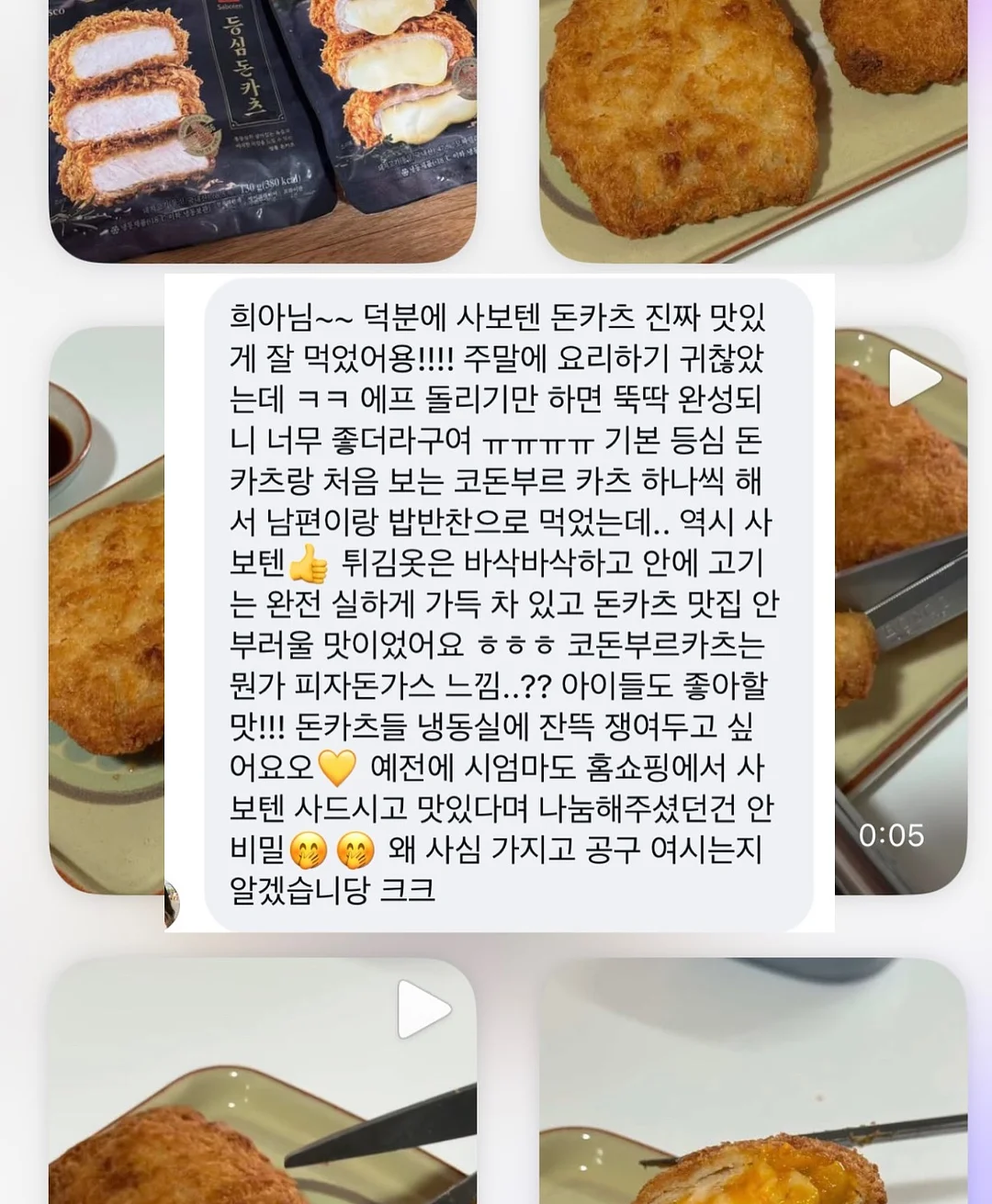 닥터방기원 보리밥나무 샴푸 4