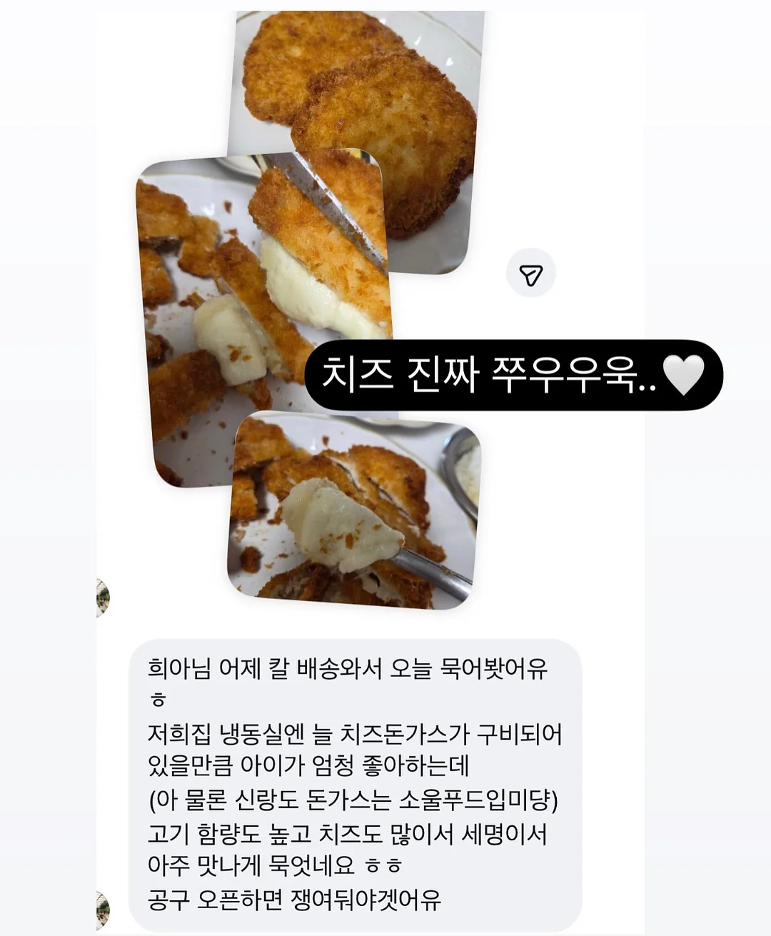 닥터방기원 보리밥나무 샴푸 9