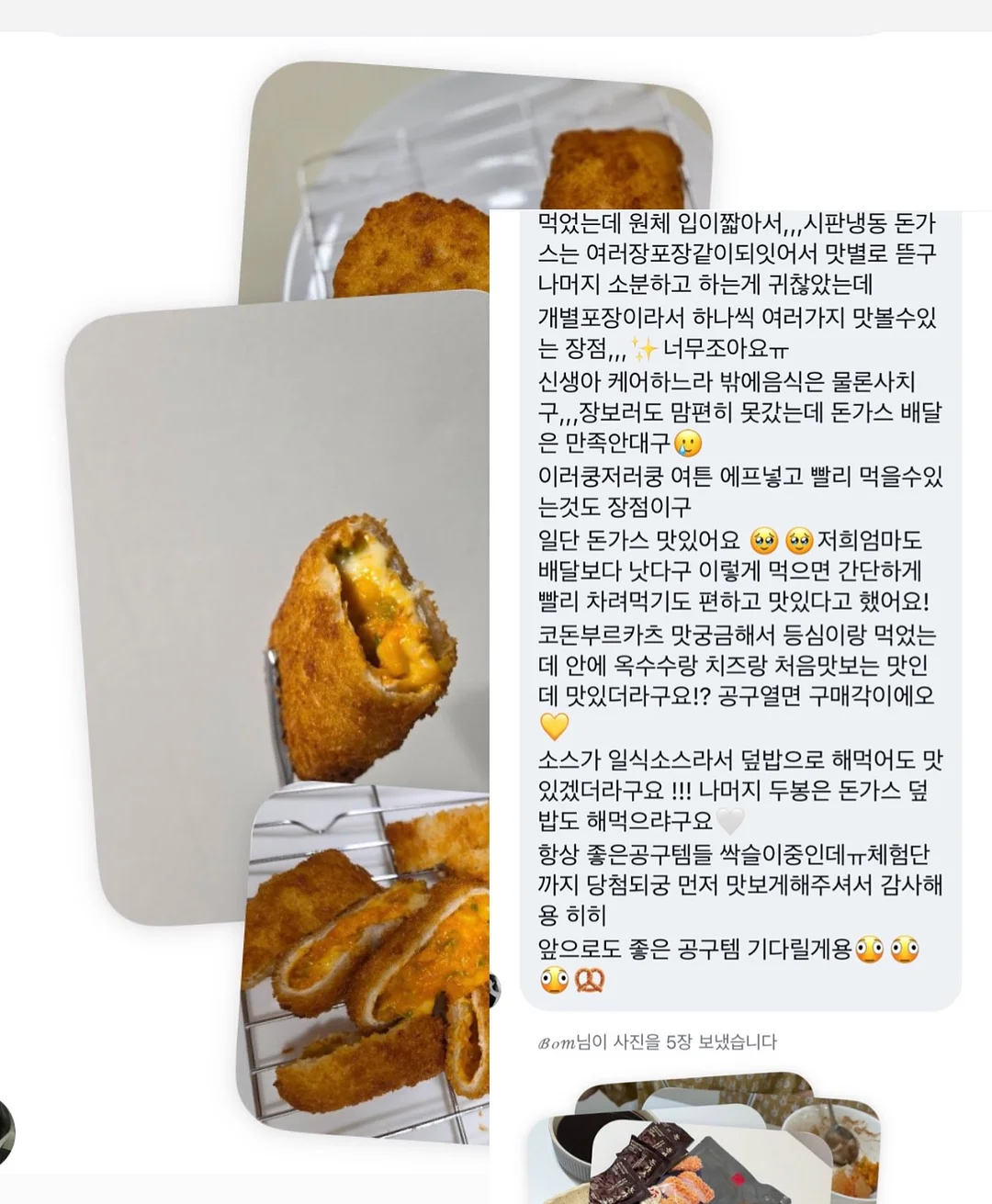 닥터방기원 보리밥나무 샴푸 10