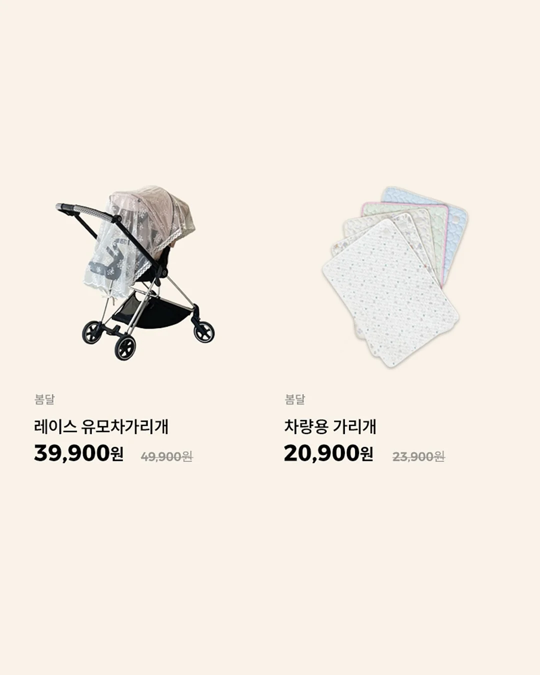 하스카프베리즙 3