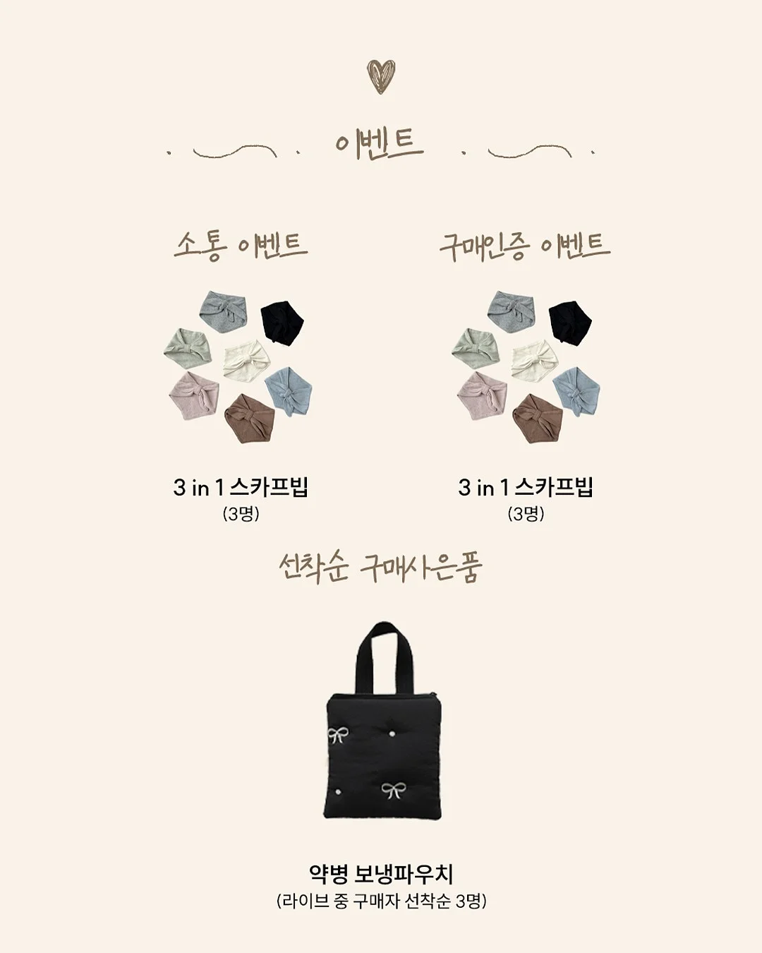 하스카프베리즙 4