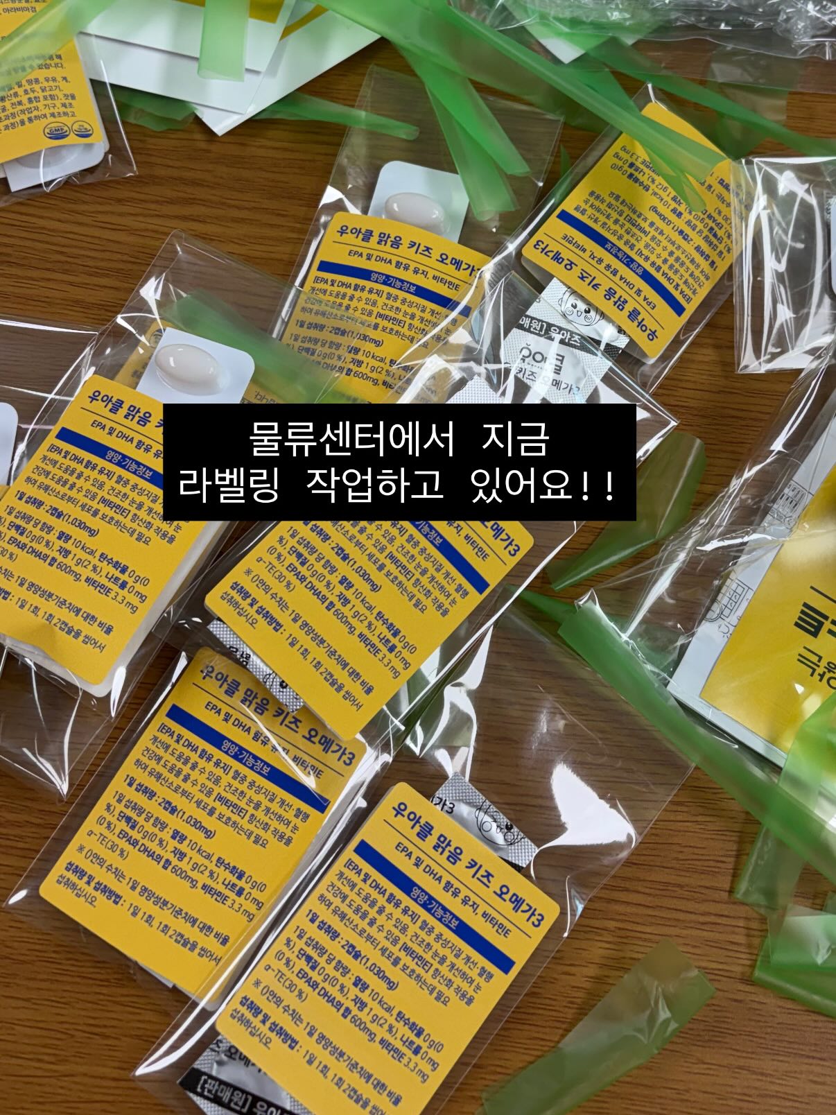 찰녹미 찰보리 2