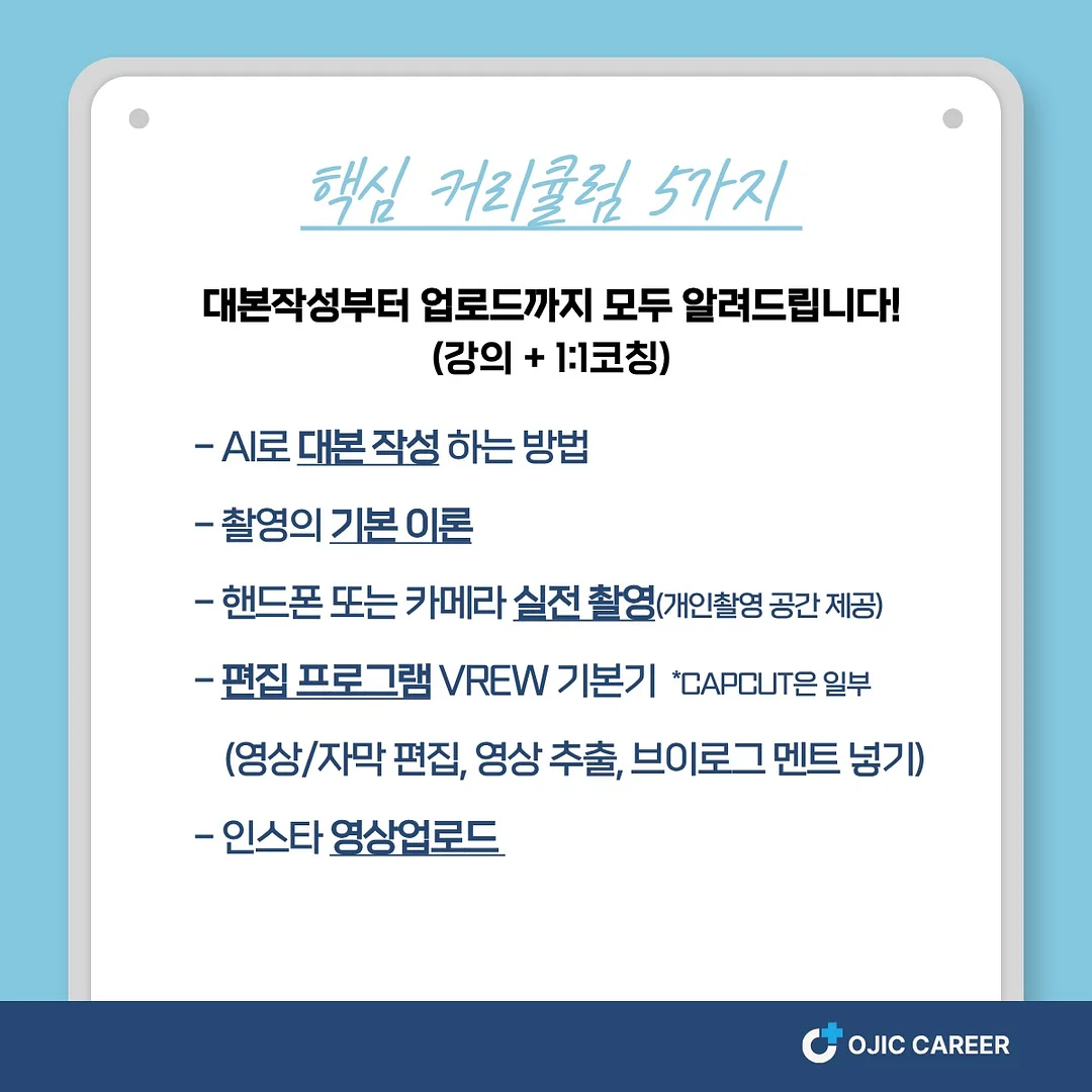 디뷰스 쿠션 5