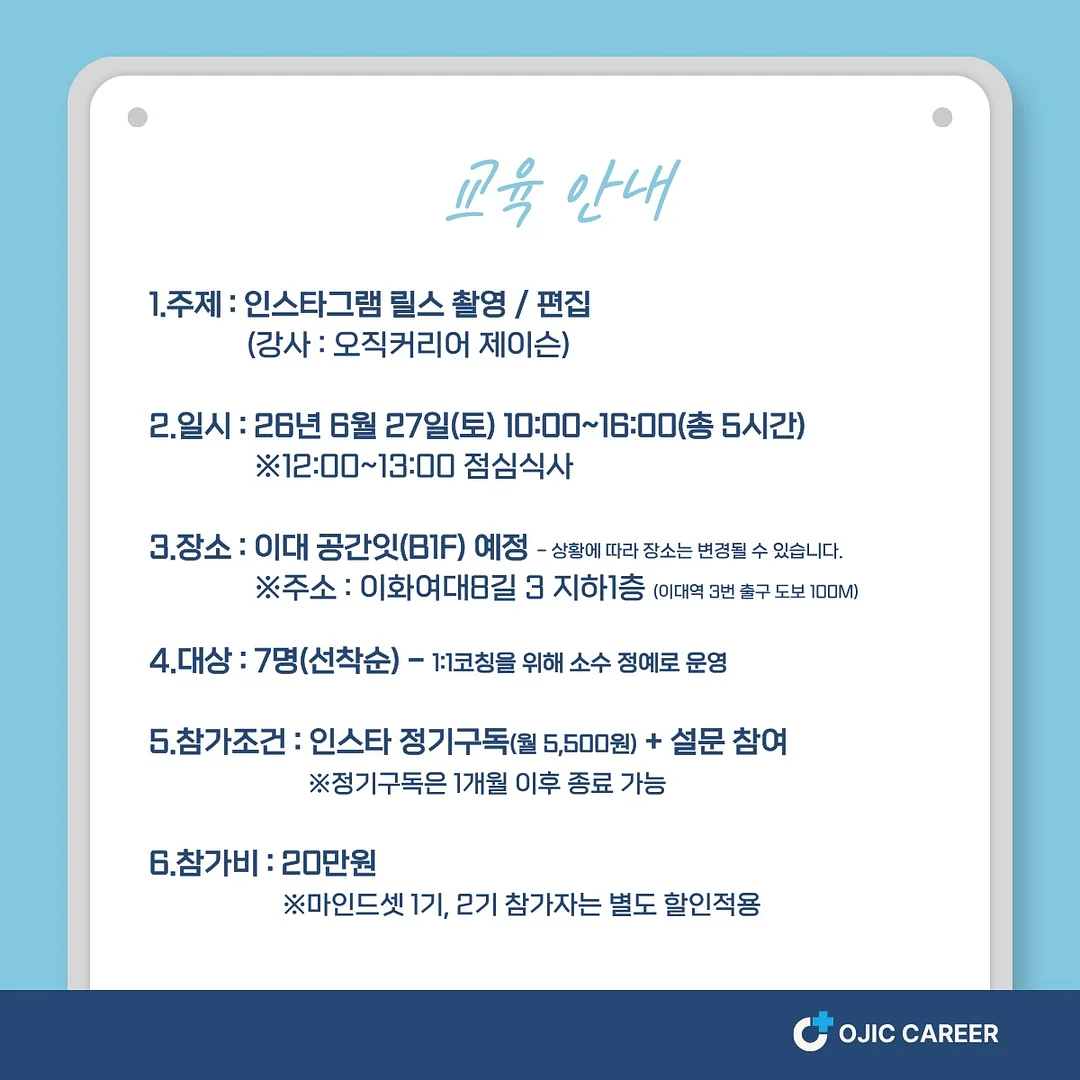 디뷰스 쿠션 7