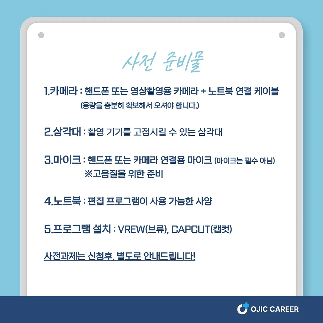 디뷰스 쿠션 8