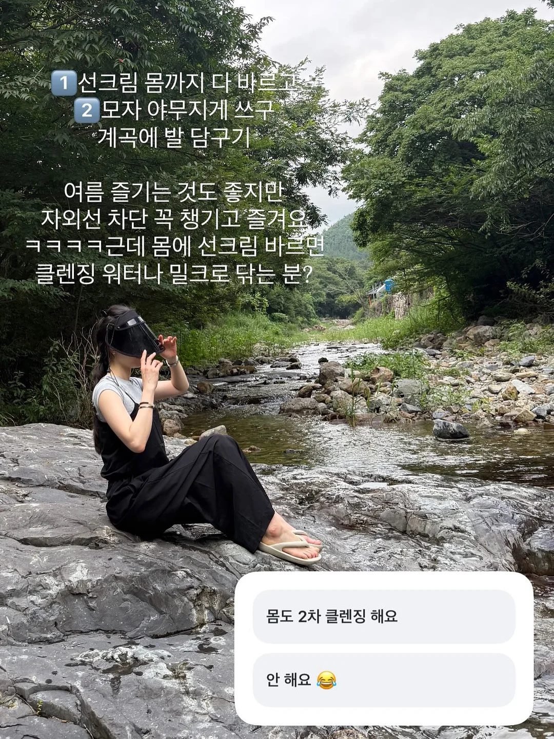 베이비브로우샵 시그니처 3종 12