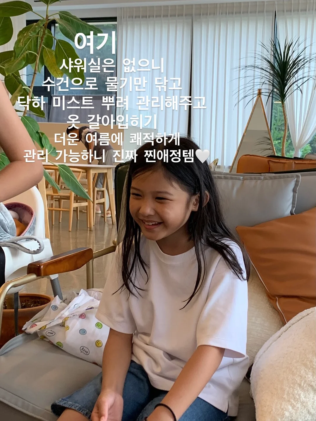 베이비브로우샵 시그니처 3종 5