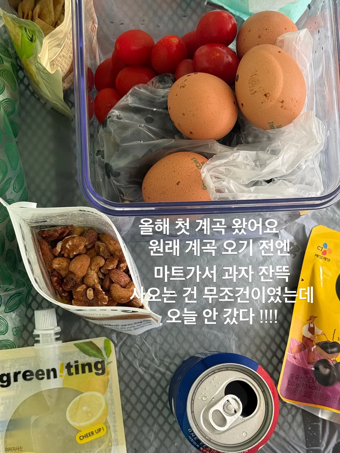 베이비브로우샵 시그니처 3종 8