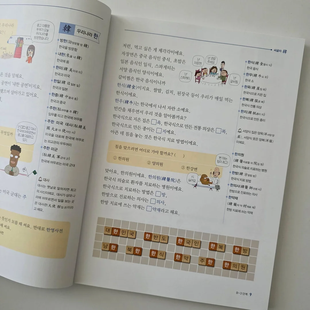 어린이용 침출차/식수차 3