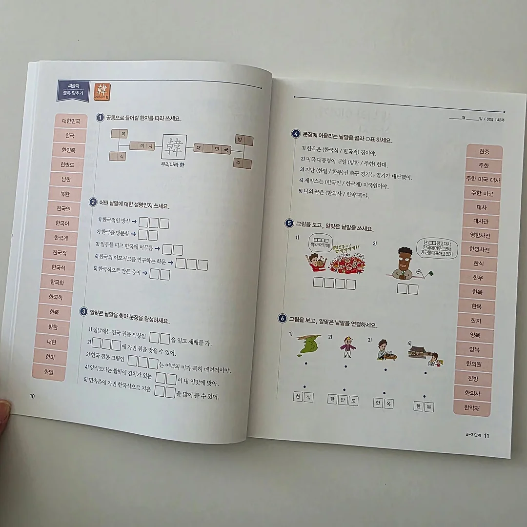 어린이용 침출차/식수차 4