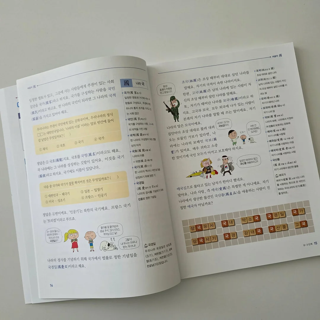 어린이용 침출차/식수차 5