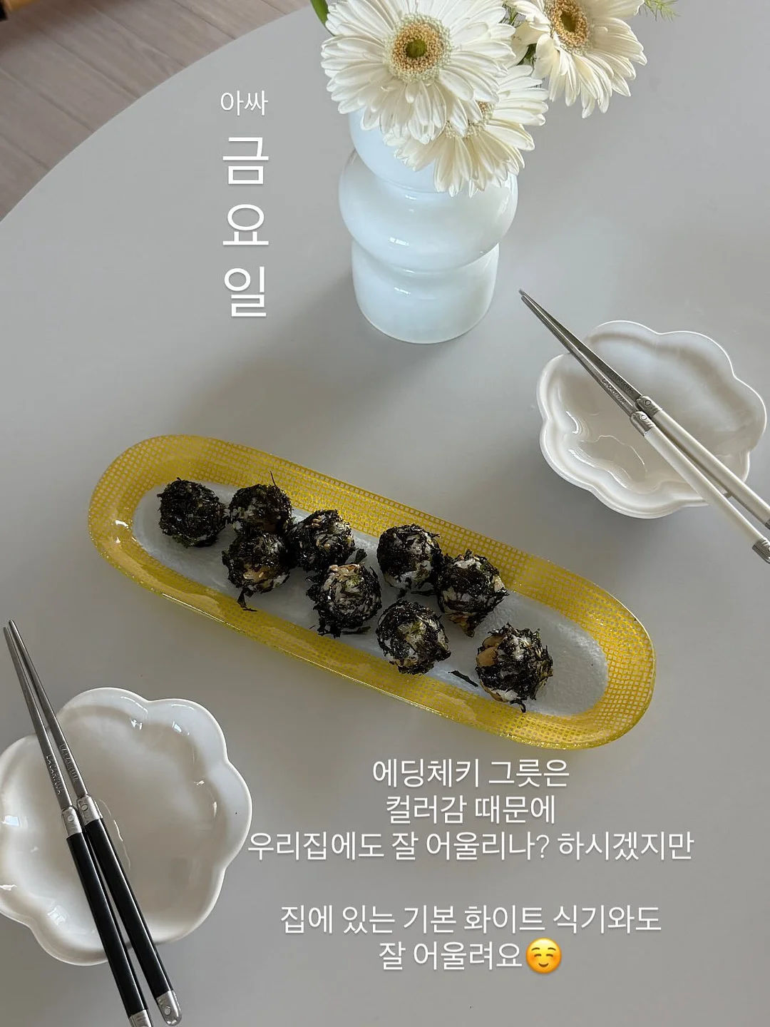 라끌라떼 테니스 목걸이 8
