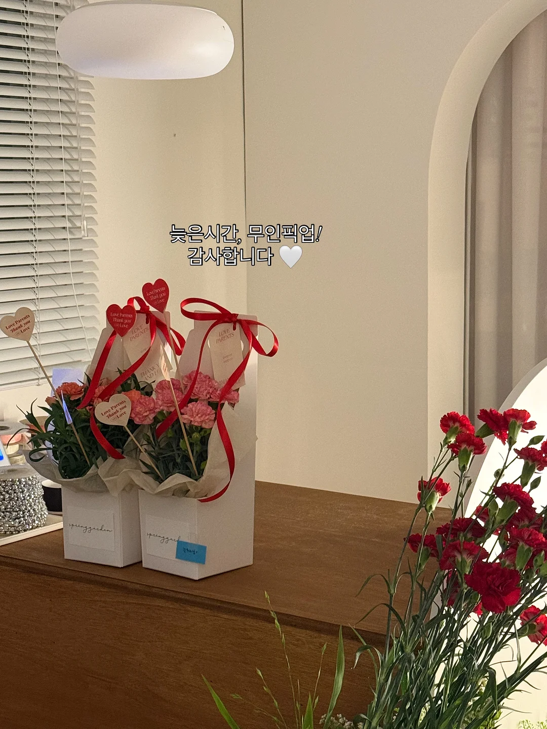 베베바이브 썸머 셋업 13