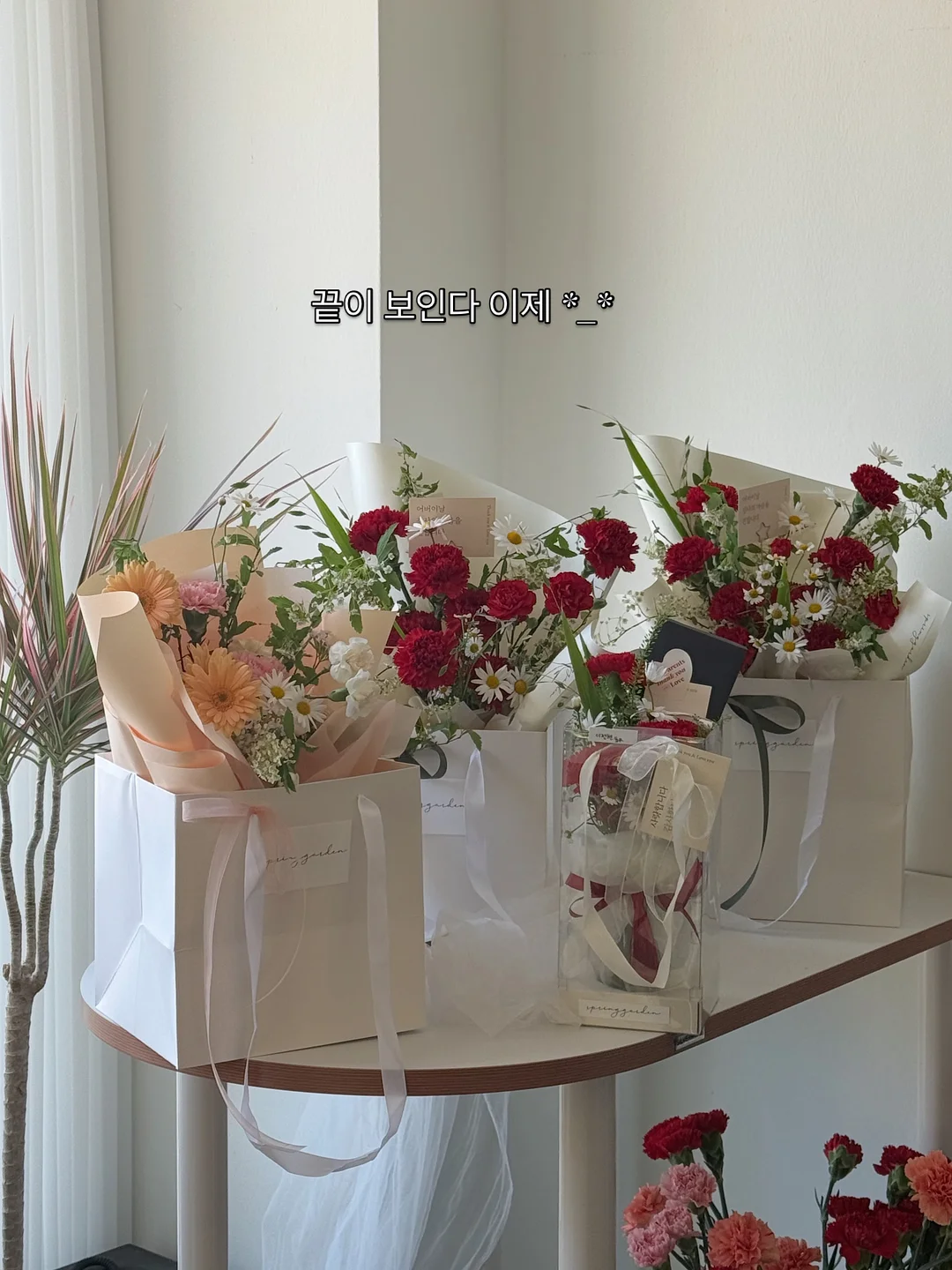 베베바이브 썸머 셋업 15