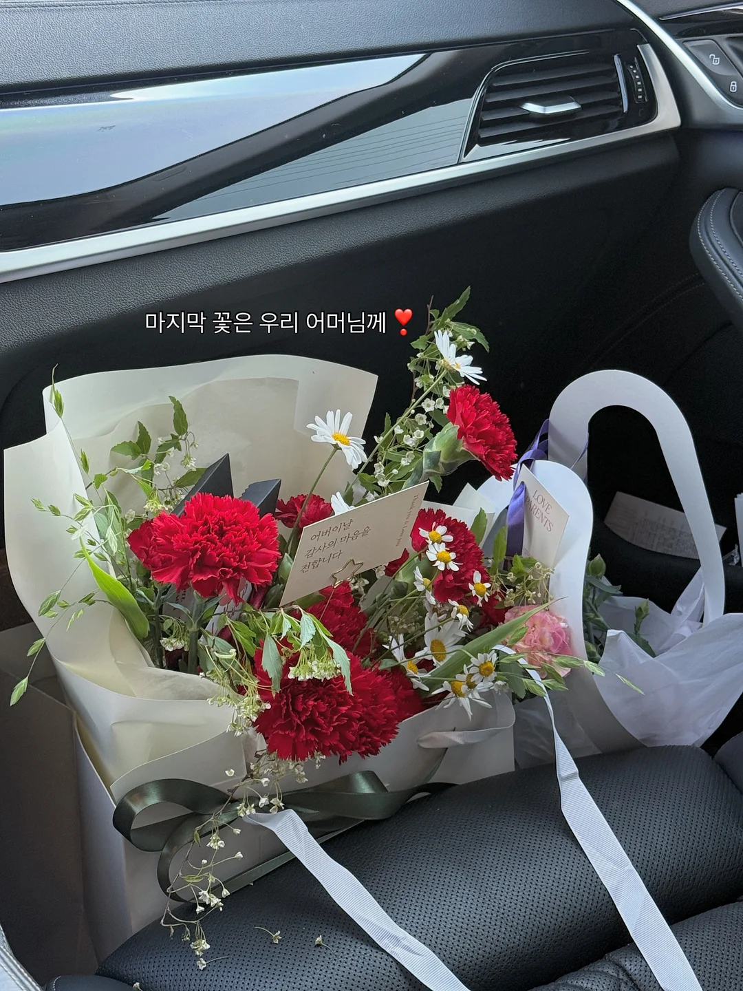 베베바이브 썸머 셋업 16