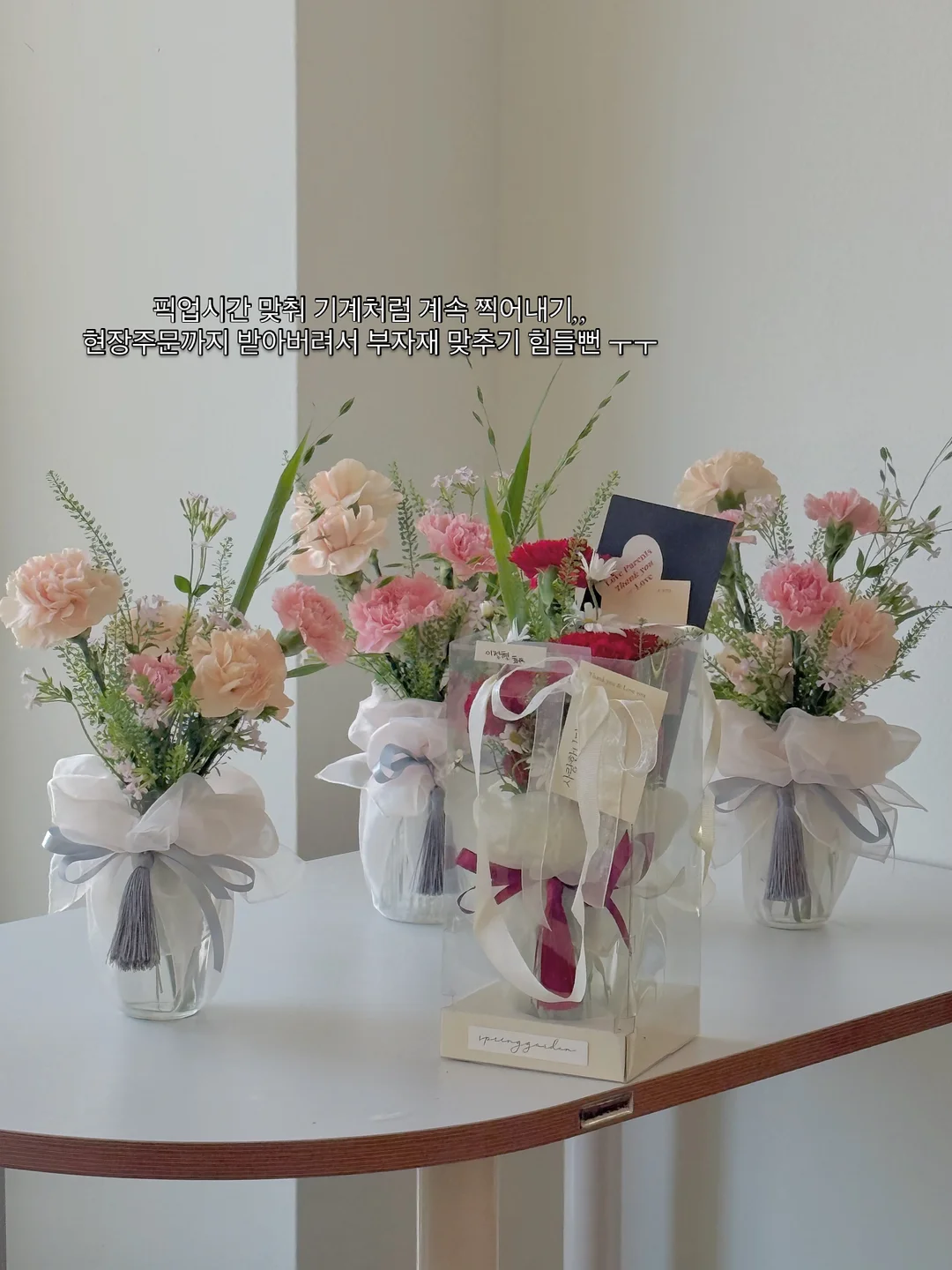베베바이브 썸머 셋업 6