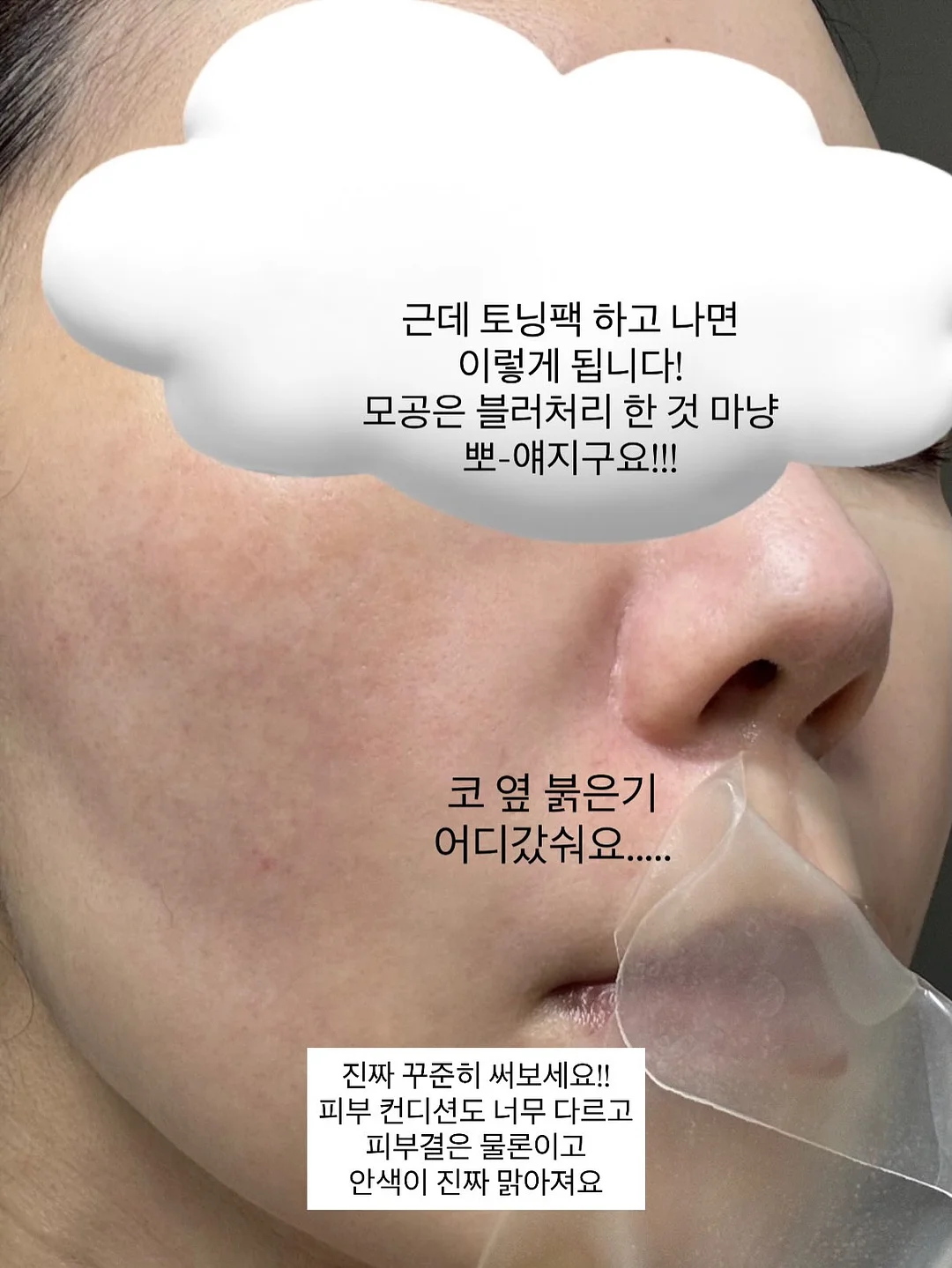 왕얼음 텀블러 16