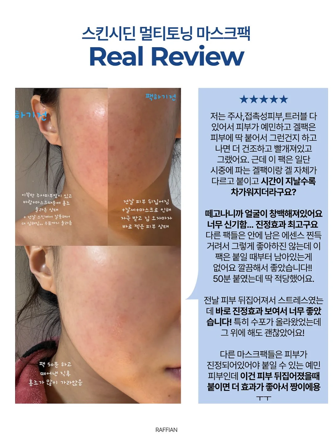 왕얼음 텀블러 20