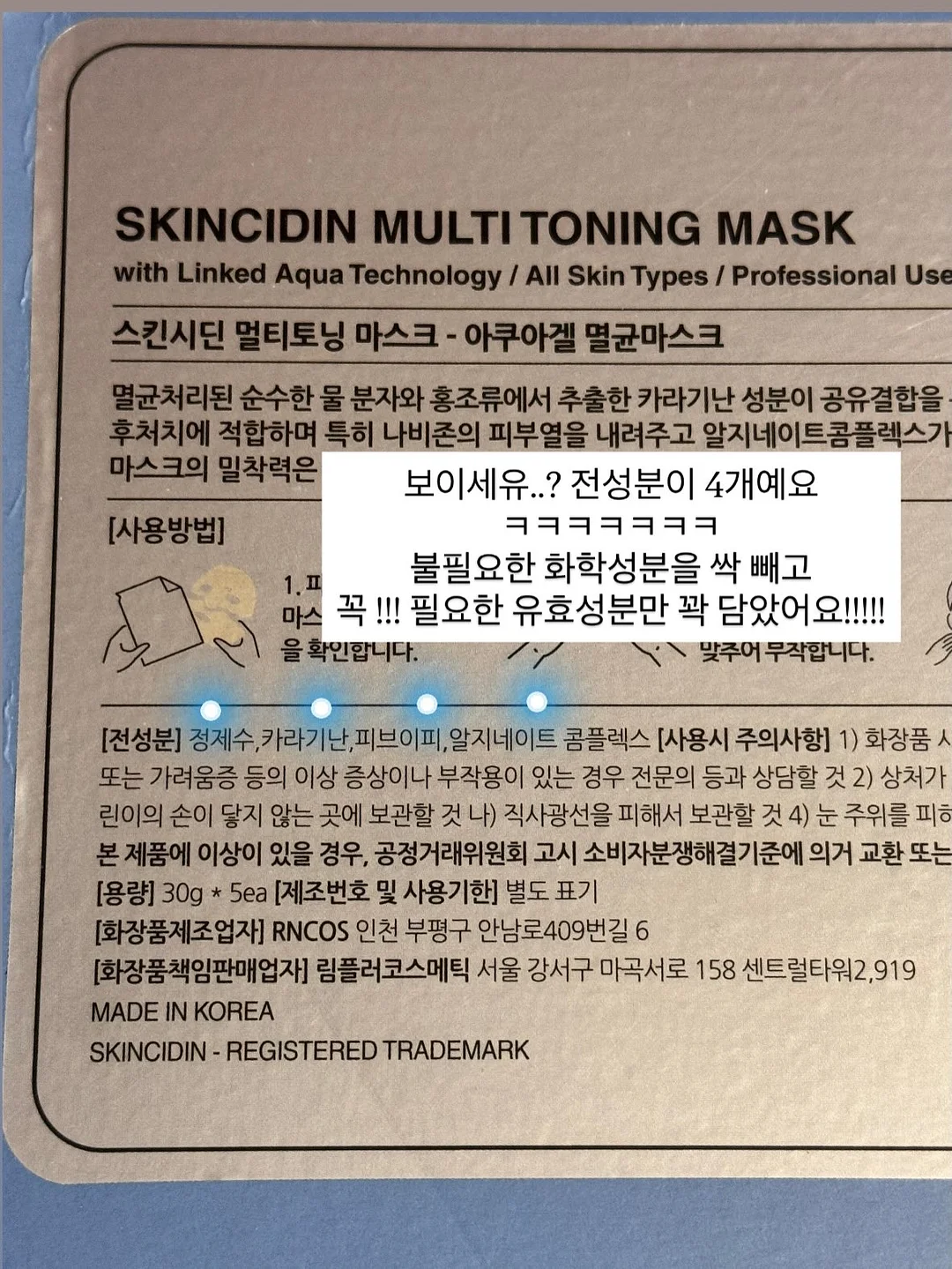 왕얼음 텀블러 5