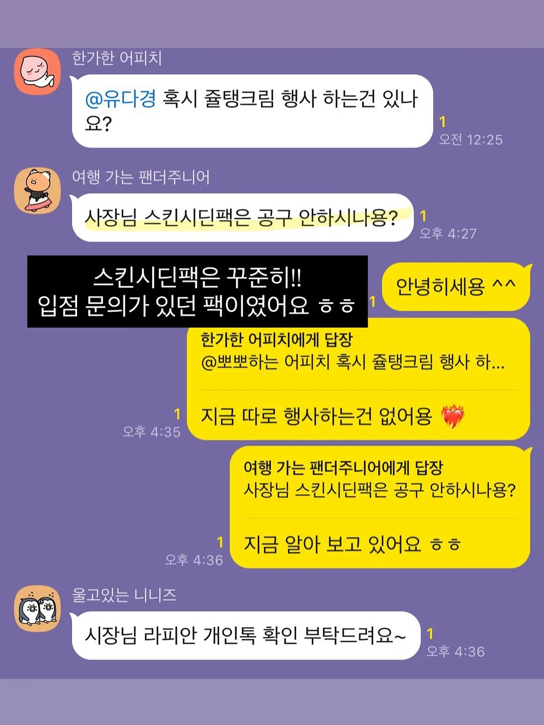 왕얼음 텀블러 8