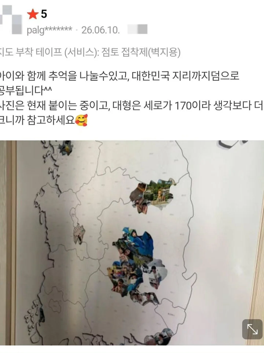 Claude × Higgsfield AI 콘텐츠 조합 8
