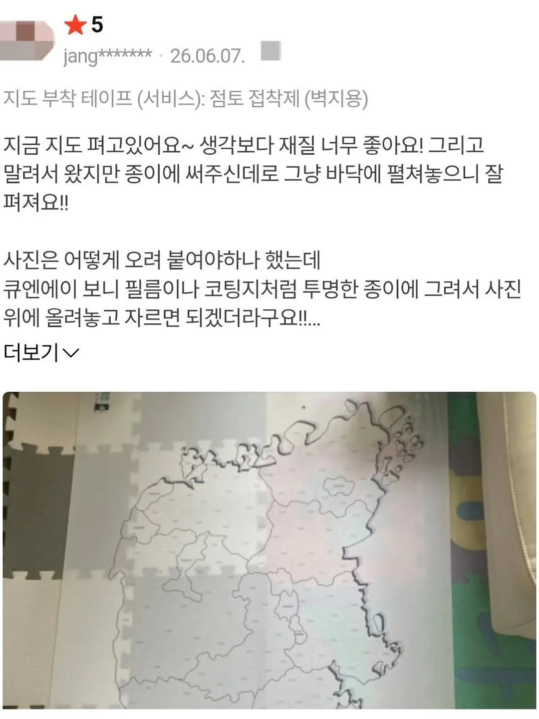 Claude × Higgsfield AI 콘텐츠 조합 9