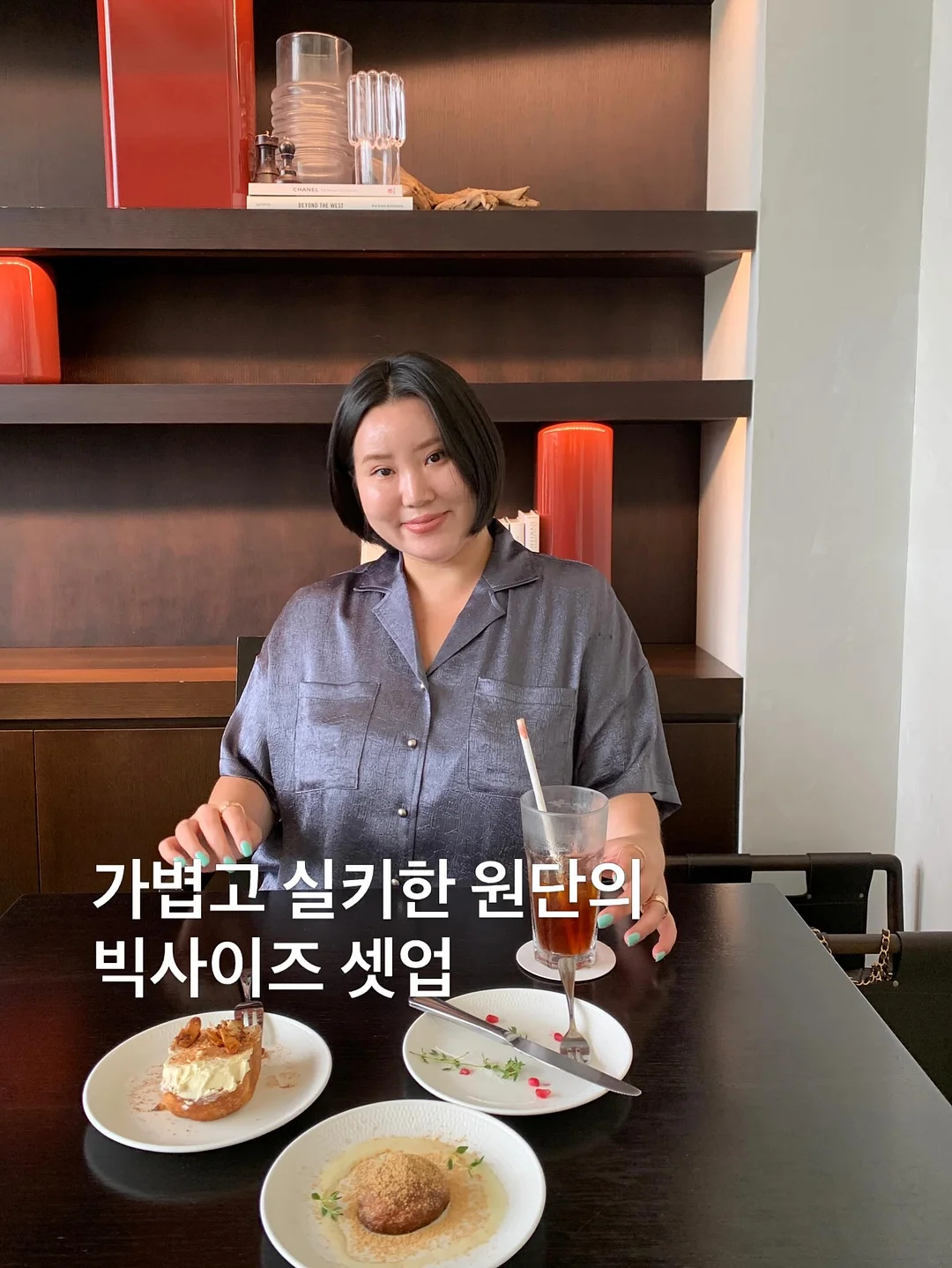 영상면접 수업 1